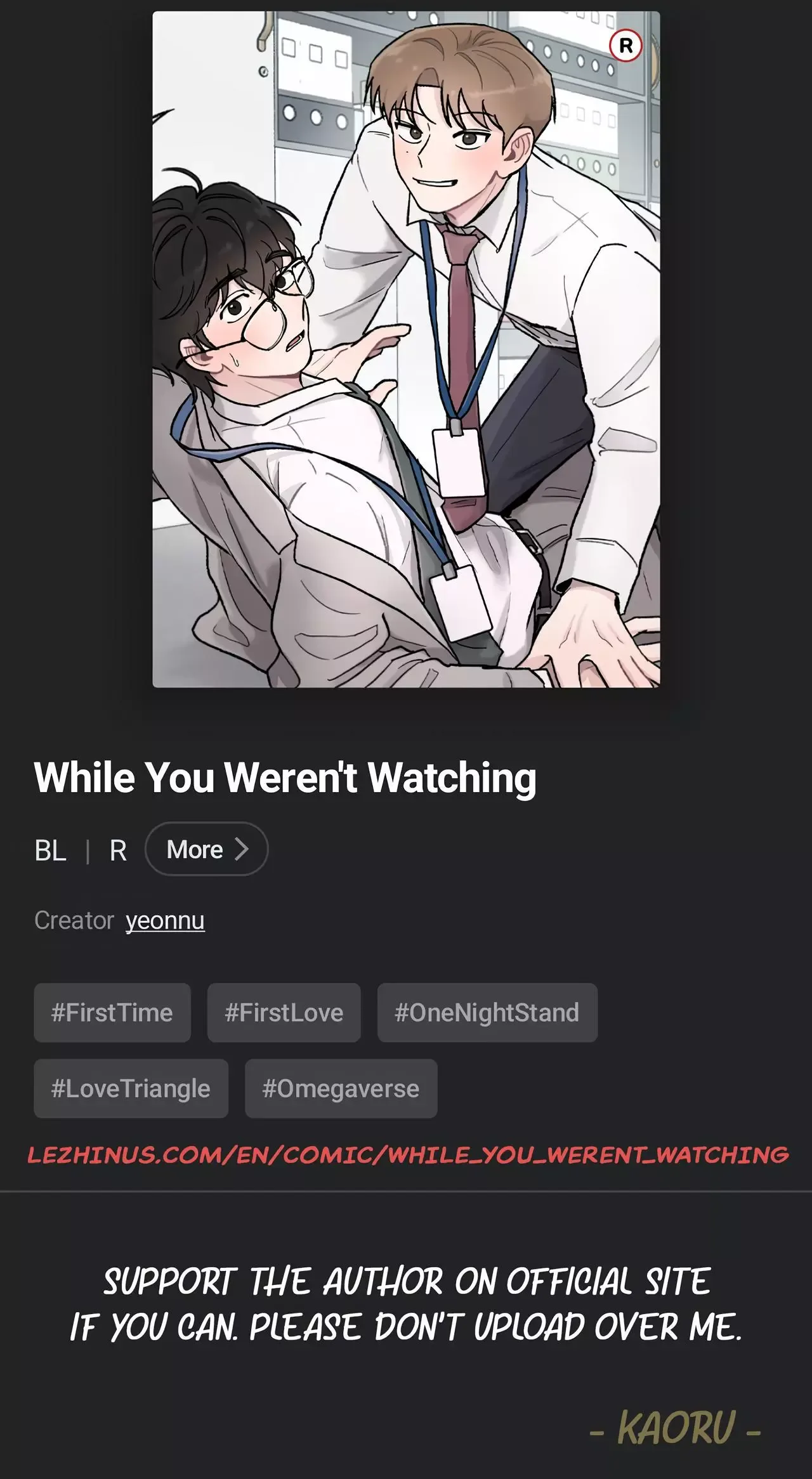 While You Weren't Watching Chapter 43 page 29