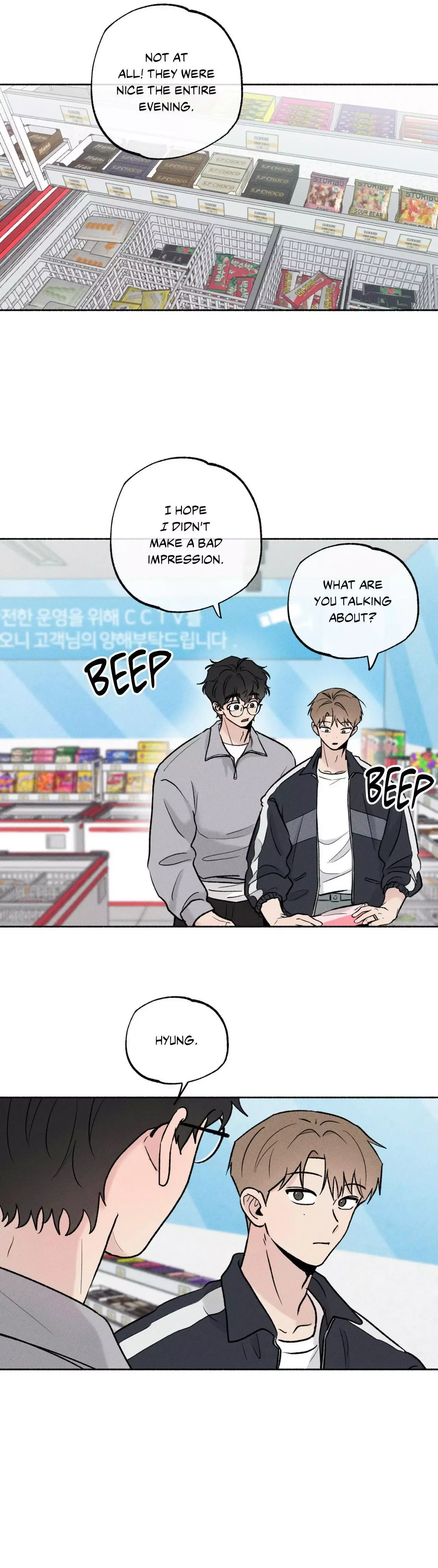 While You Weren't Watching Chapter 45 page 17