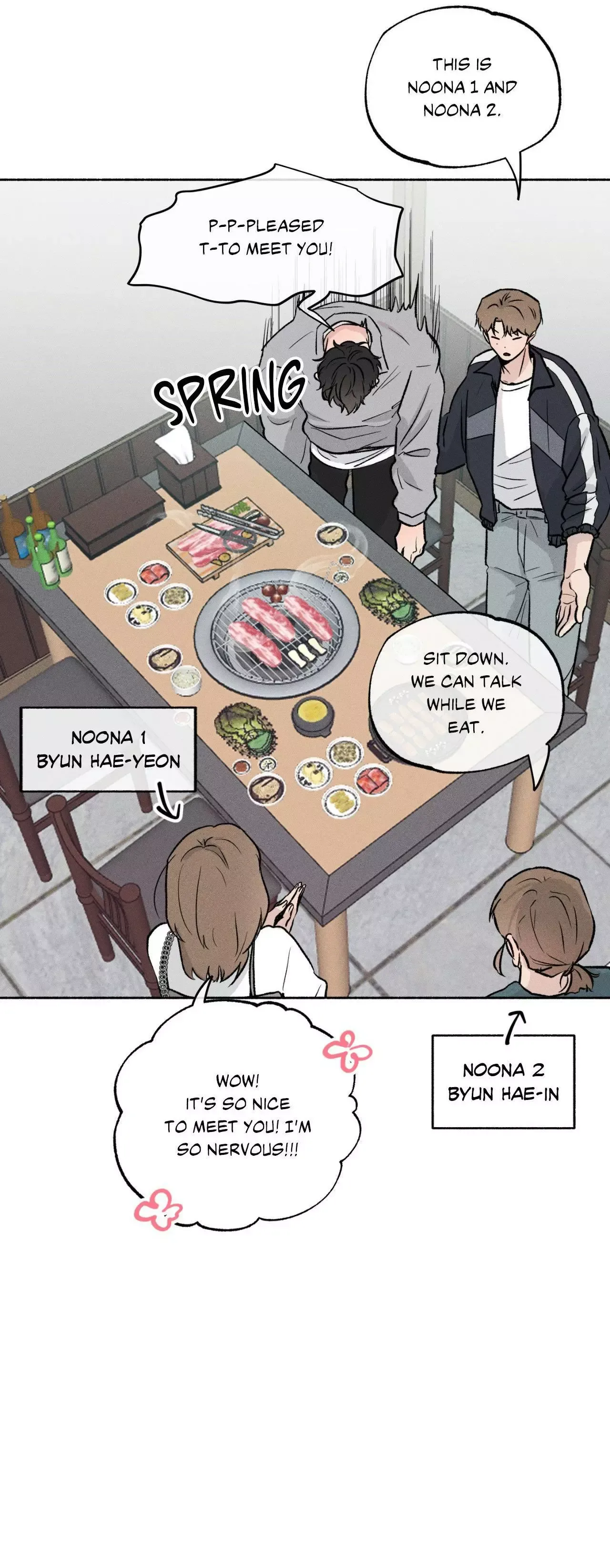 While You Weren't Watching Chapter 45 page 6