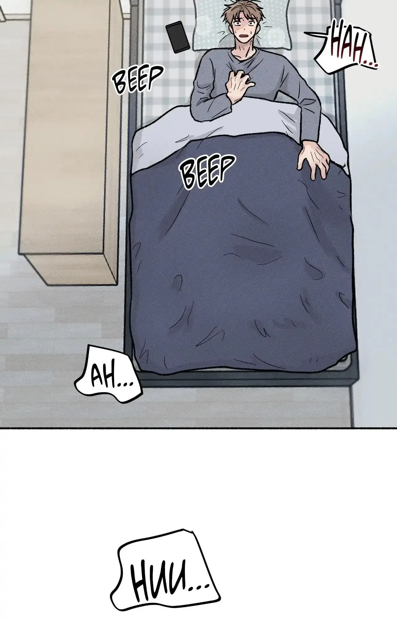 While You Weren’t Watching Chapter 13 page 17
