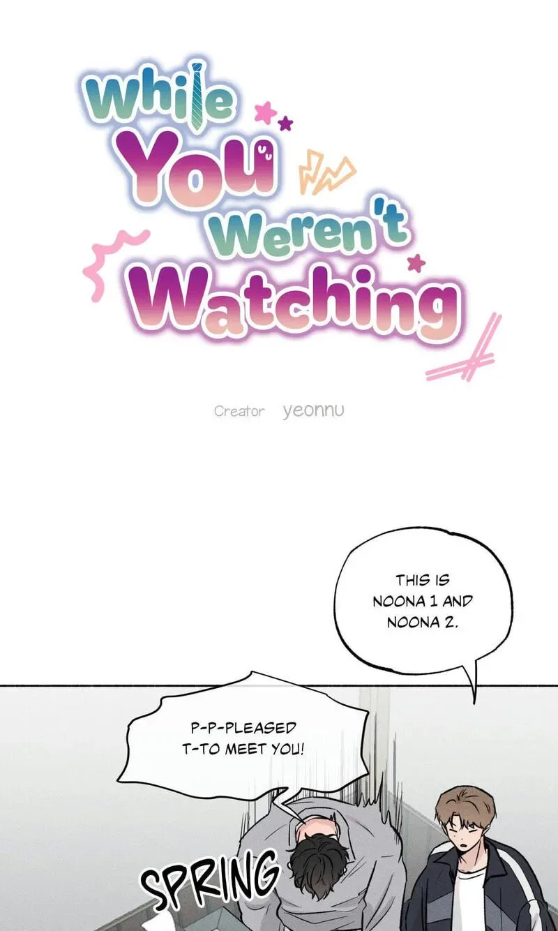 While You Weren’t Watching Chapter 45 page 8