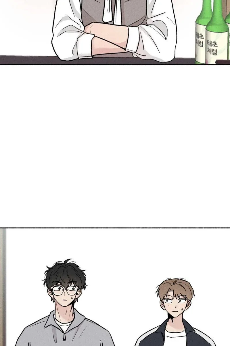 While You Weren’t Watching Chapter 45 page 11