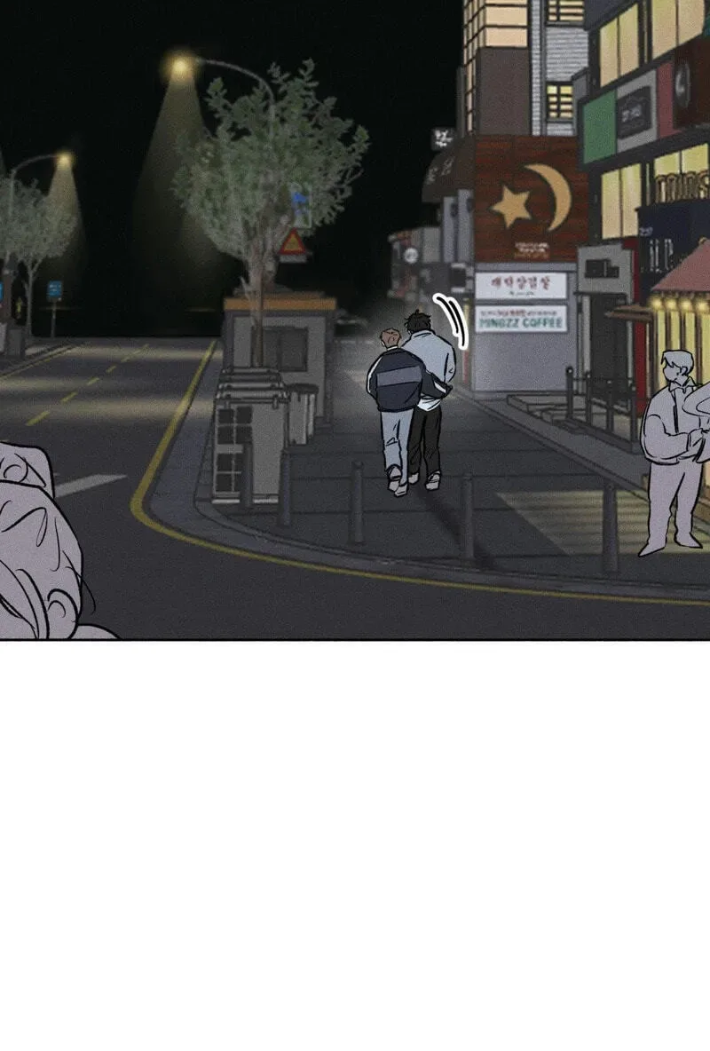 While You Weren’t Watching Chapter 45 page 52