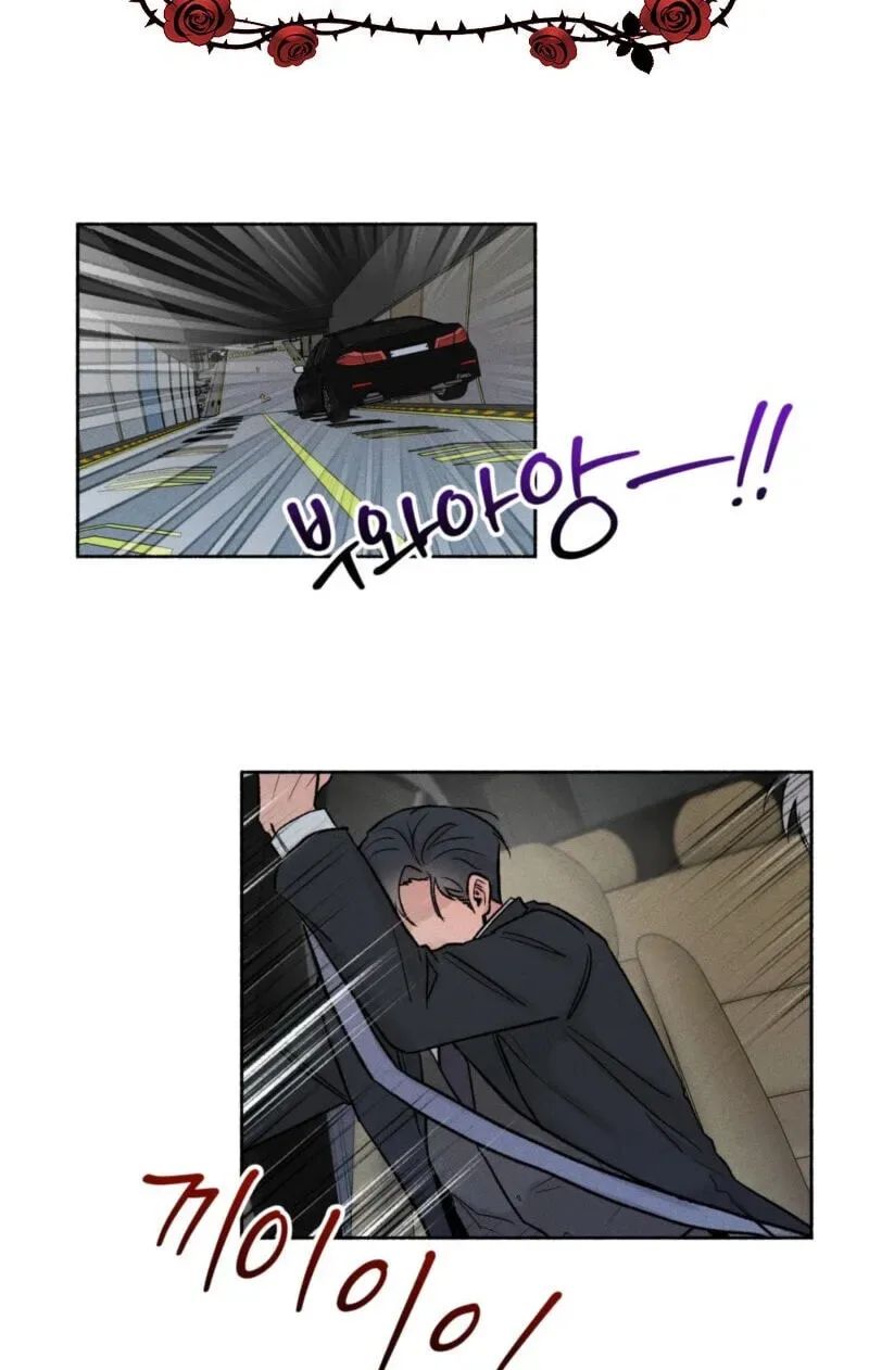 While You Weren’t Watching Chapter 47 page 2