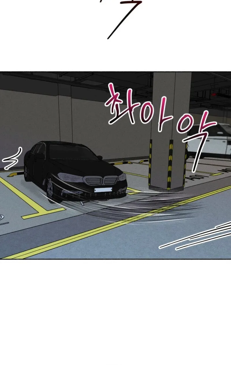 While You Weren’t Watching Chapter 47 page 3