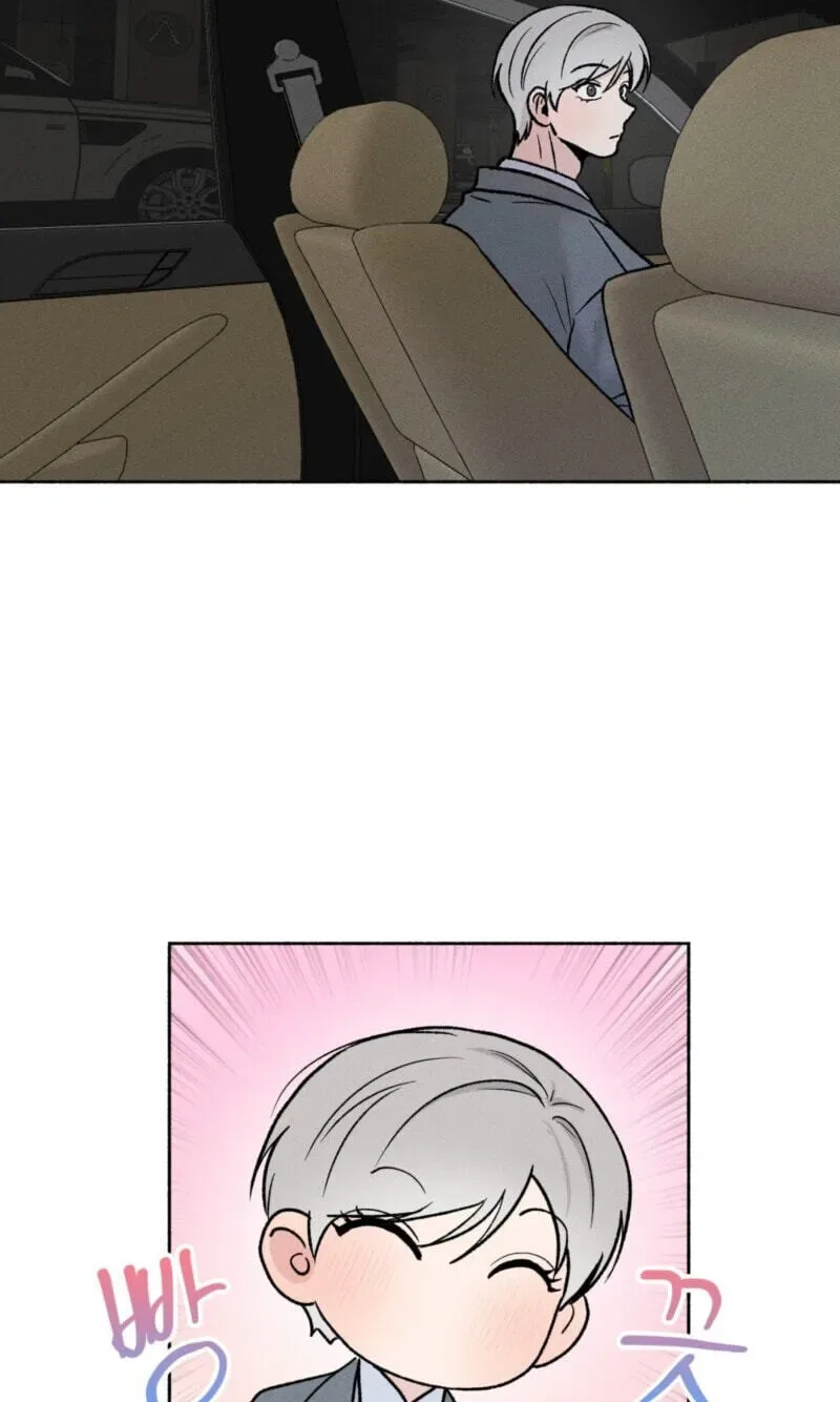 While You Weren’t Watching Chapter 47 page 10