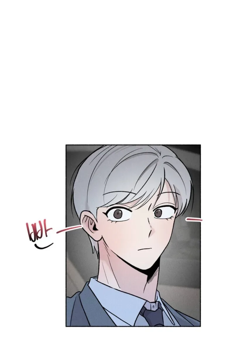 While You Weren’t Watching Chapter 47 page 6
