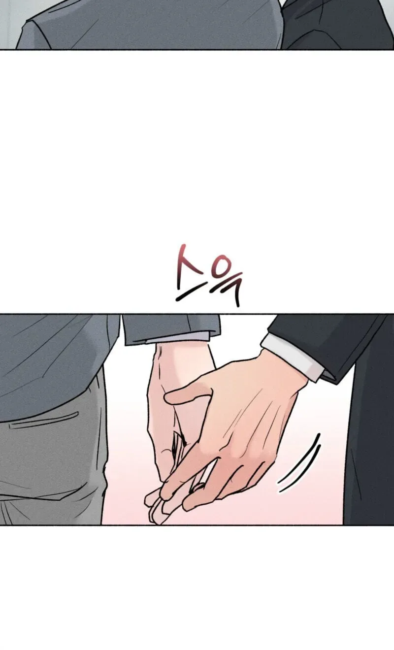 While You Weren’t Watching Chapter 47 page 15