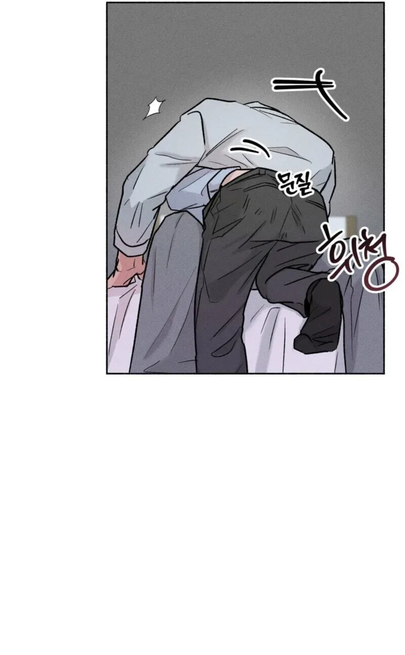 While You Weren’t Watching Chapter 47 page 43