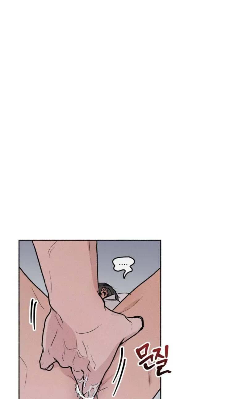 While You Weren’t Watching Chapter 48 page 48