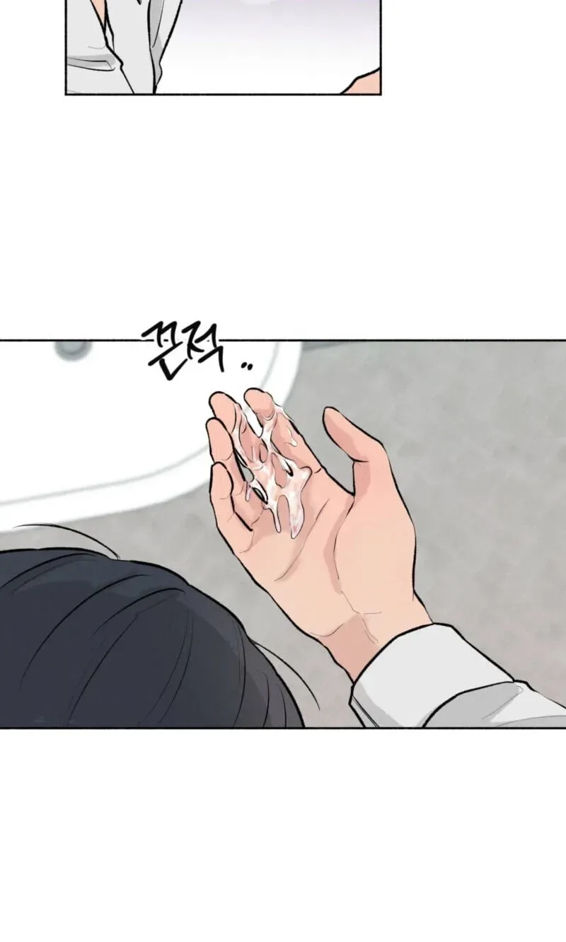 While You Weren’t Watching Chapter 50 page 29