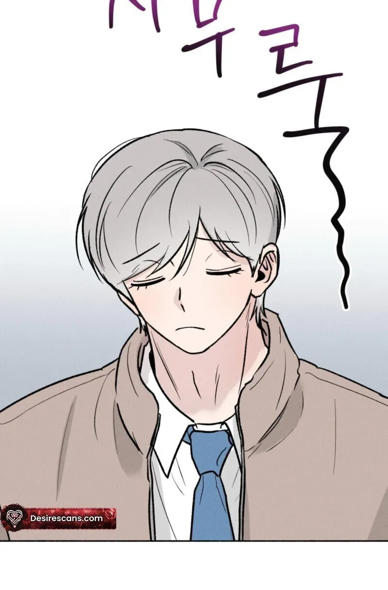 While You Weren’t Watching Chapter 51 page 17