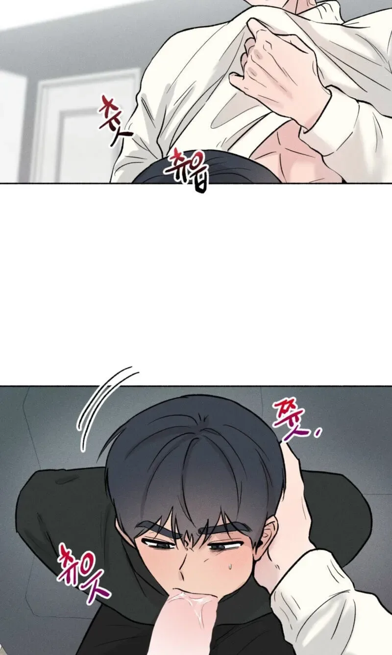 While You Weren’t Watching Chapter 53 page 20