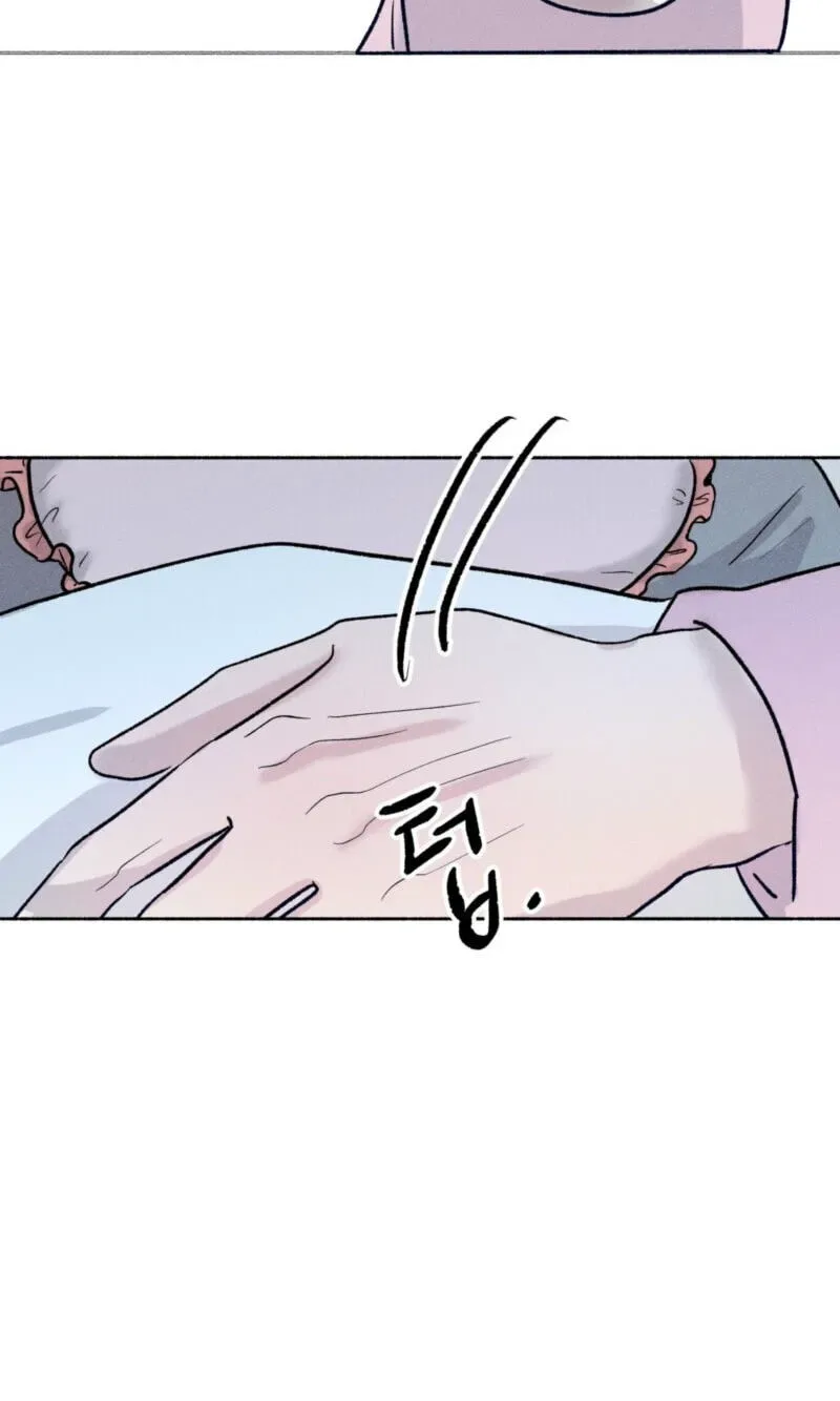 While You Weren’t Watching Chapter 54 page 29