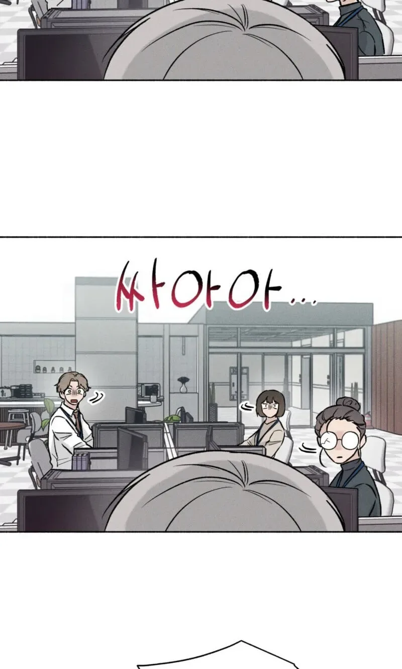 While You Weren’t Watching Chapter 55 page 3