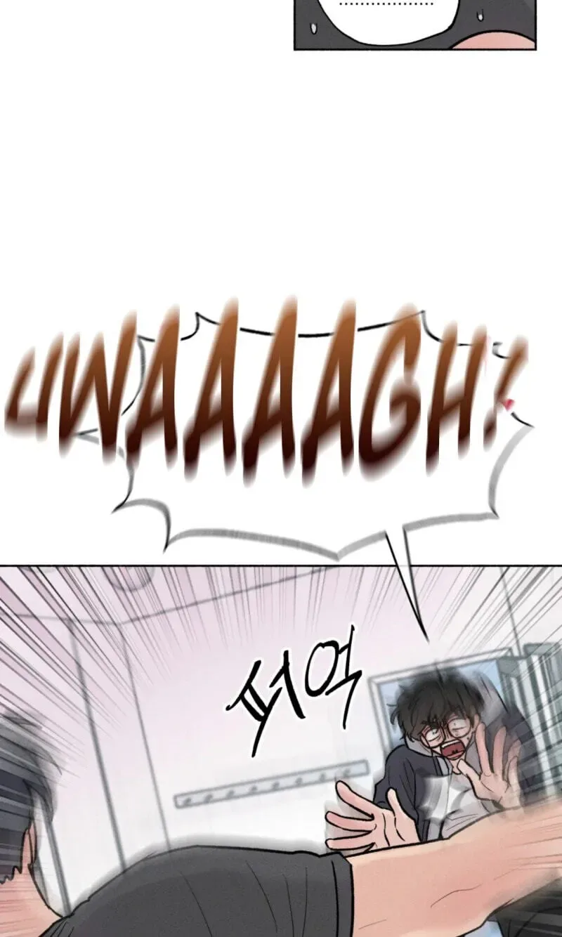 While You Weren’t Watching Chapter 57 page 52