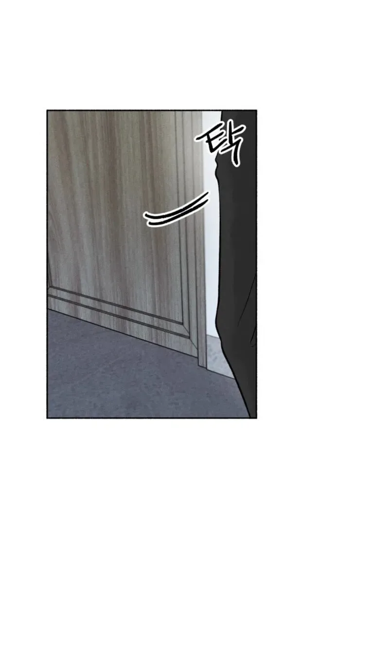 While You Weren’t Watching Chapter 58 page 47