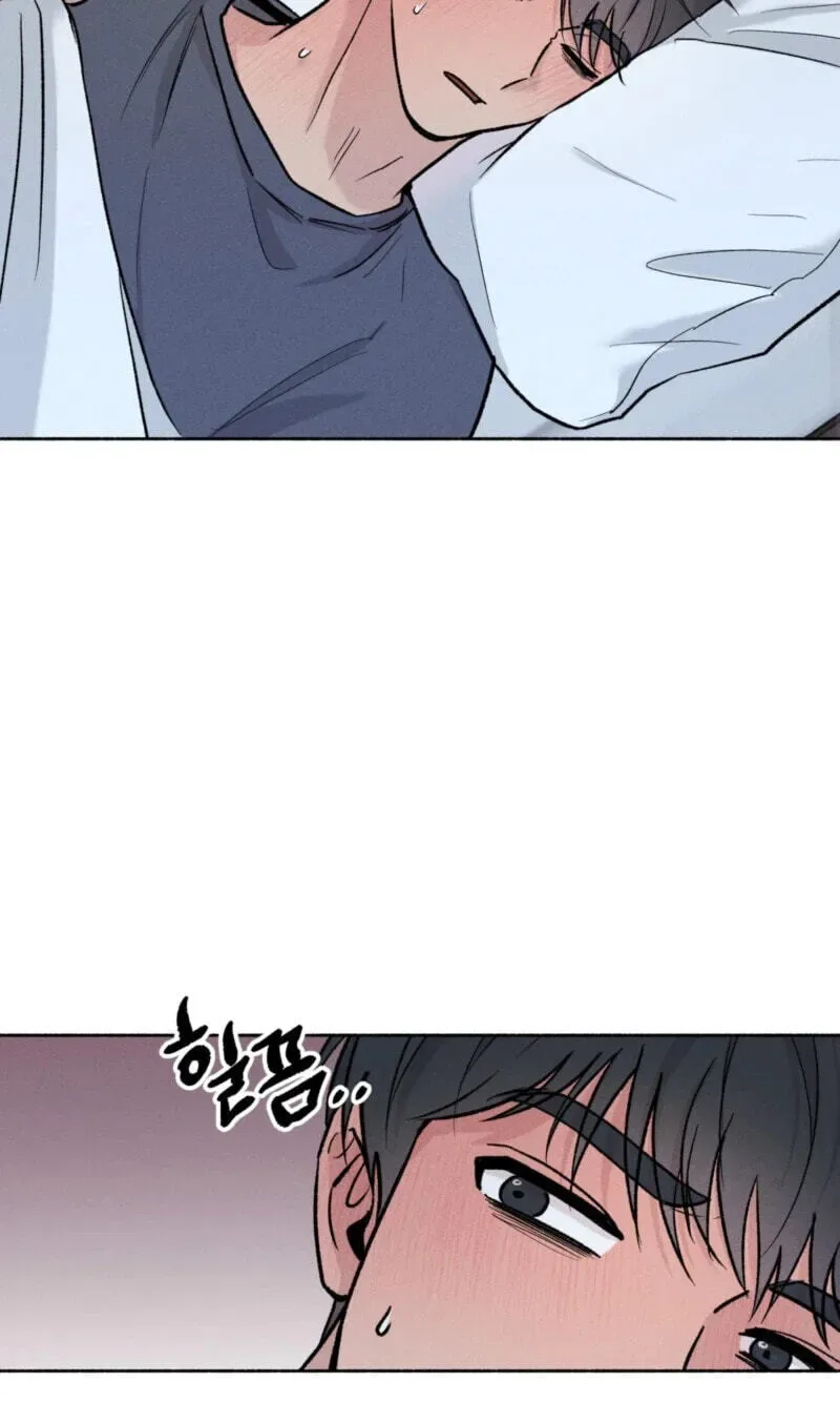 While You Weren’t Watching Chapter 58 page 49