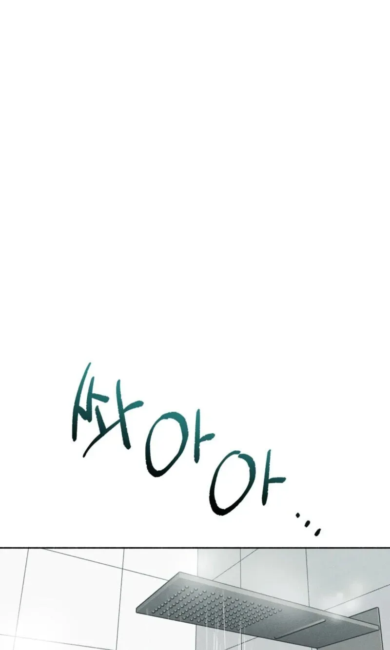 While You Weren’t Watching Chapter 58 page 52