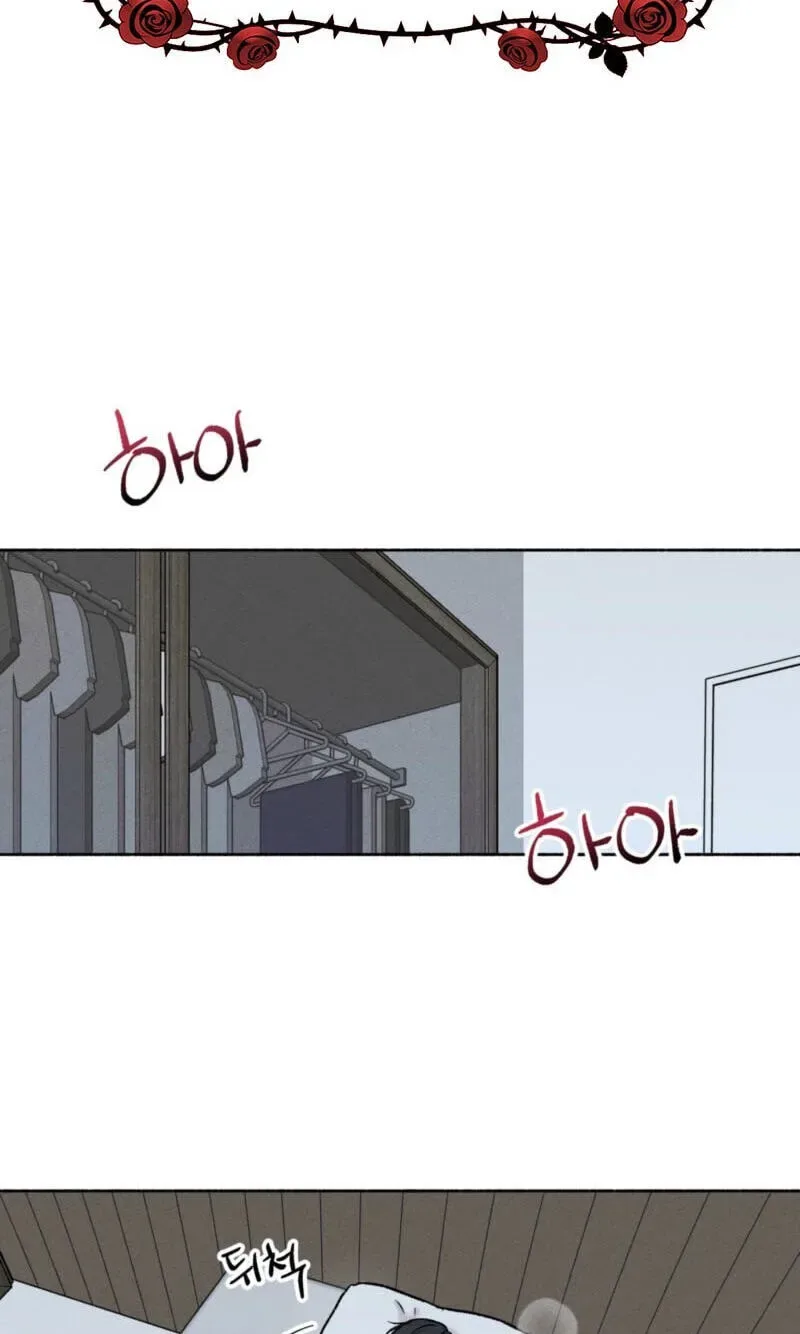 While You Weren’t Watching Chapter 59 page 2