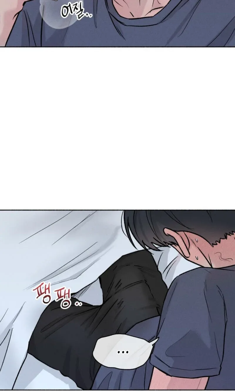 While You Weren’t Watching Chapter 59 page 5