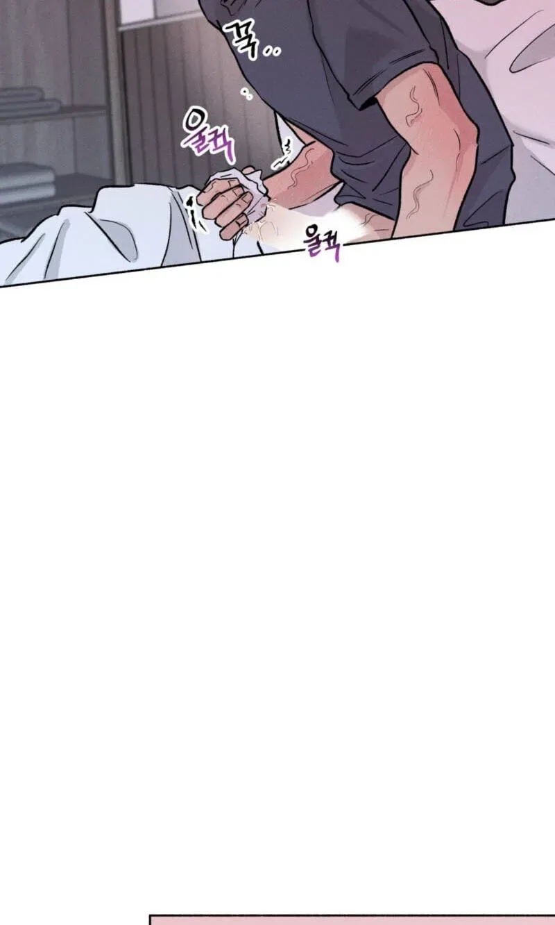 While You Weren’t Watching Chapter 59 page 27