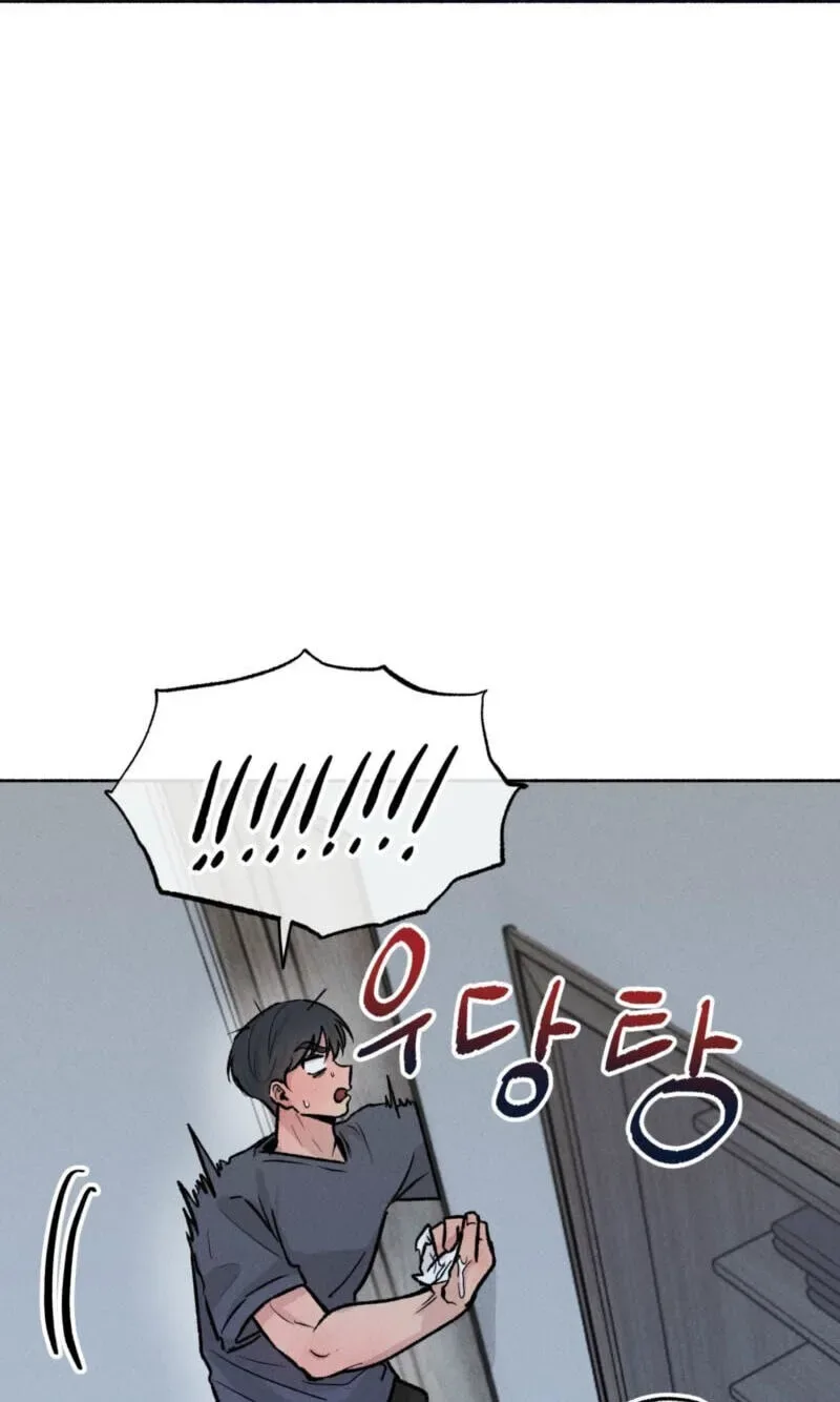 While You Weren’t Watching Chapter 59 page 32