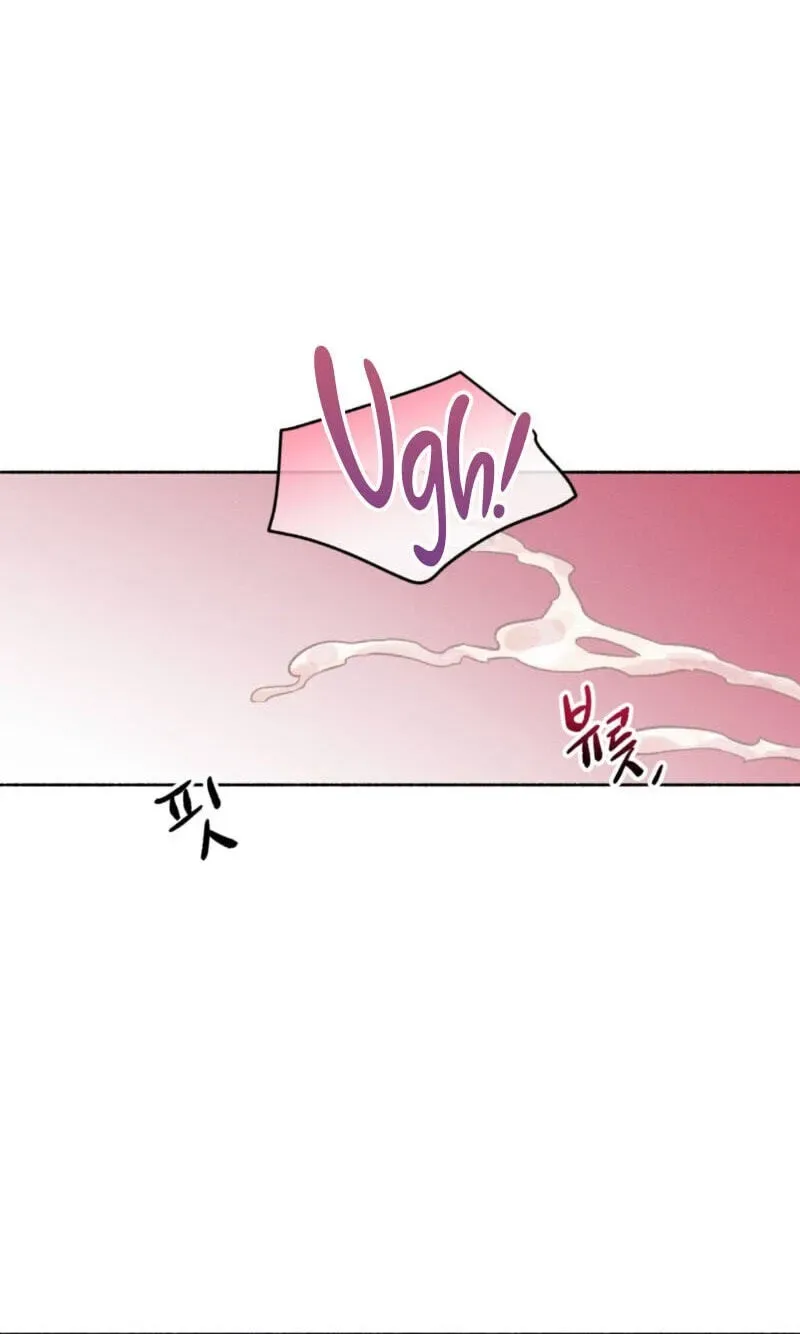 While You Weren’t Watching Chapter 59 page 58