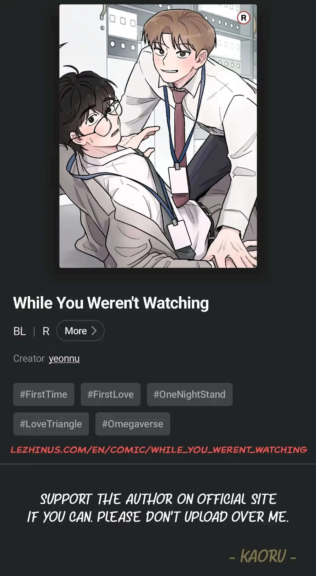 While You Weren’t Watching Chapter 67 page 33