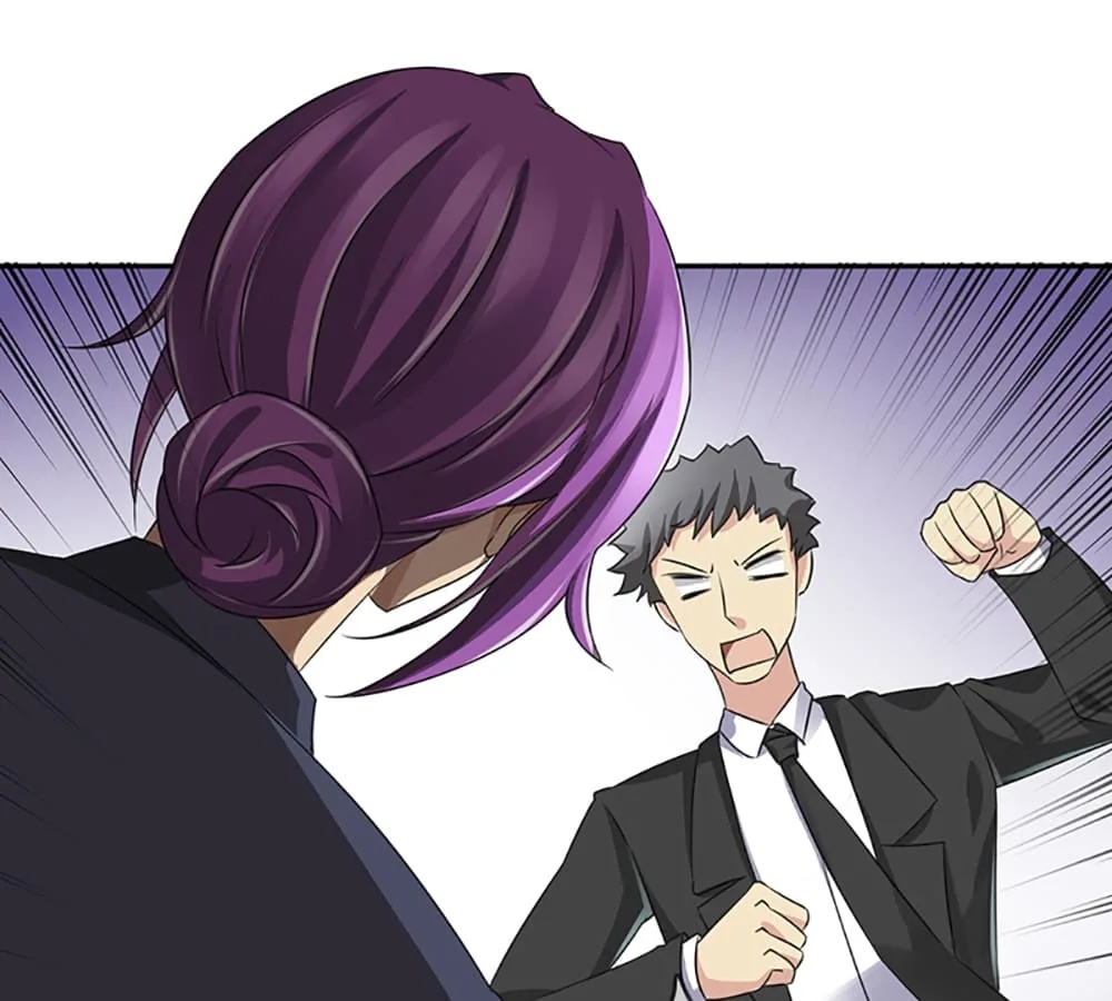 Who Is My Perfect Match? Chapter 17 page 3