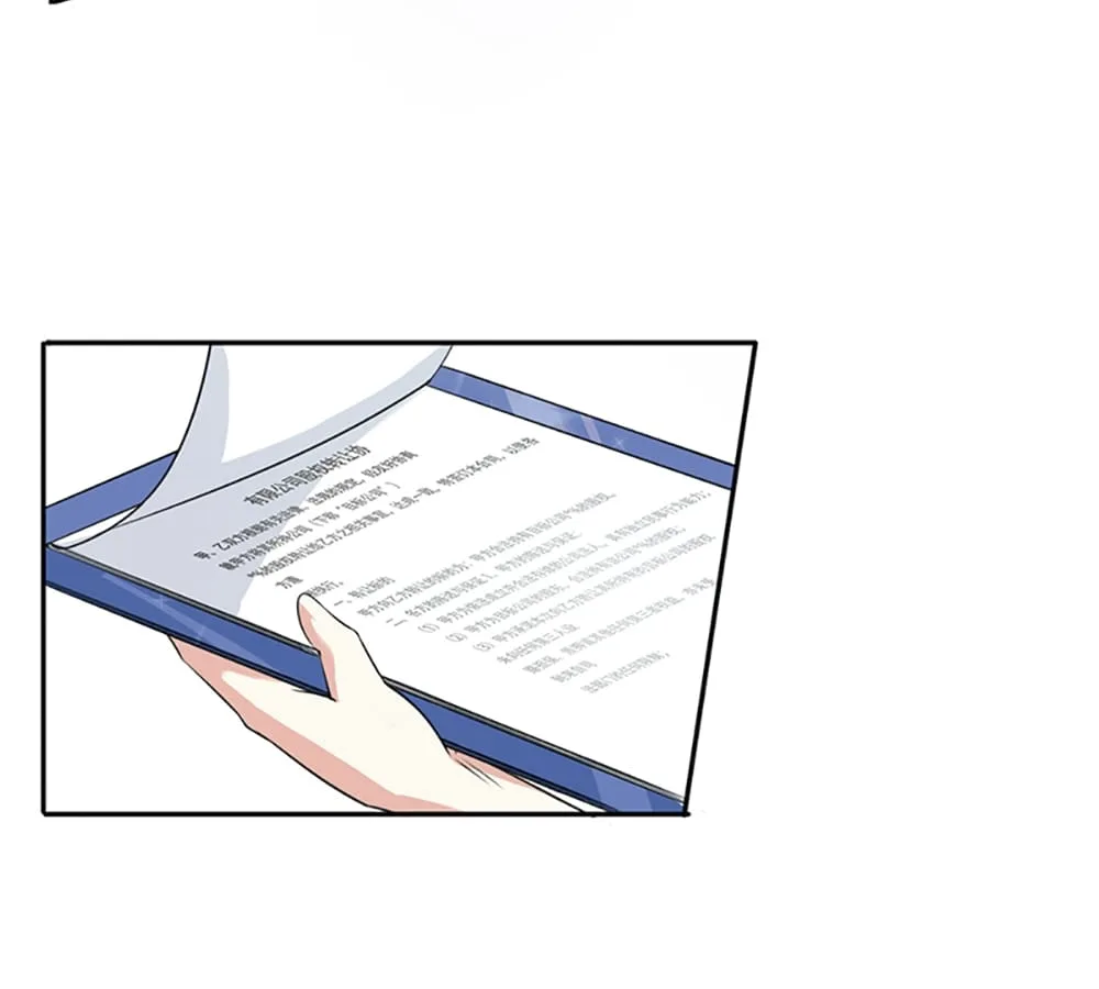 Who Is My Perfect Match? Chapter 19 page 37
