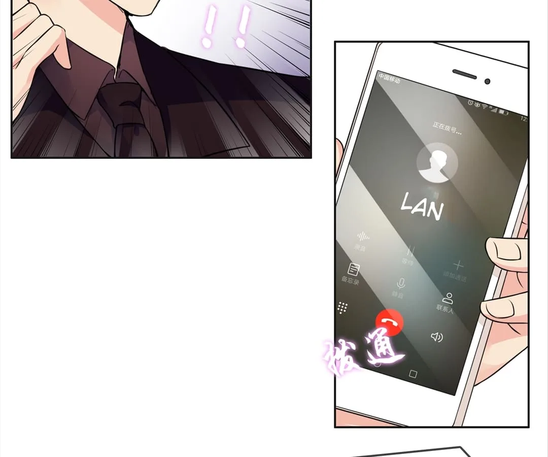 Who Is My Perfect Match? Chapter 28 page 8