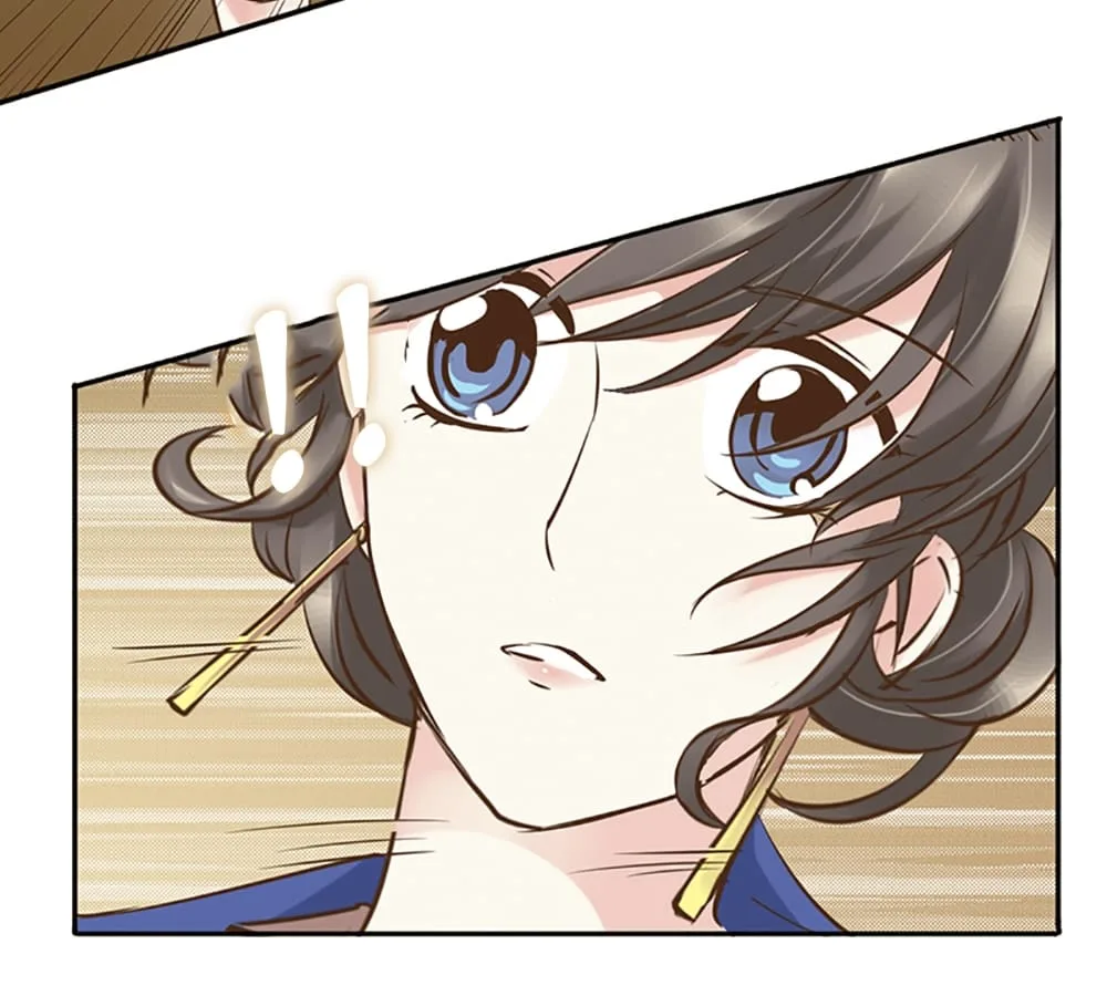 Who Is My Perfect Match? Chapter 5 page 13