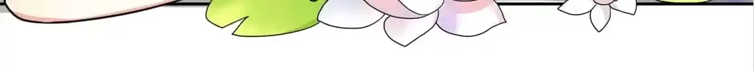 Who Is My Perfect Match? Chapter 64 page 13