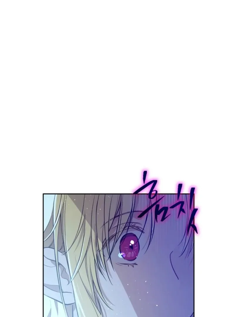 Who Made Me a Princess Chapter 131 page 89