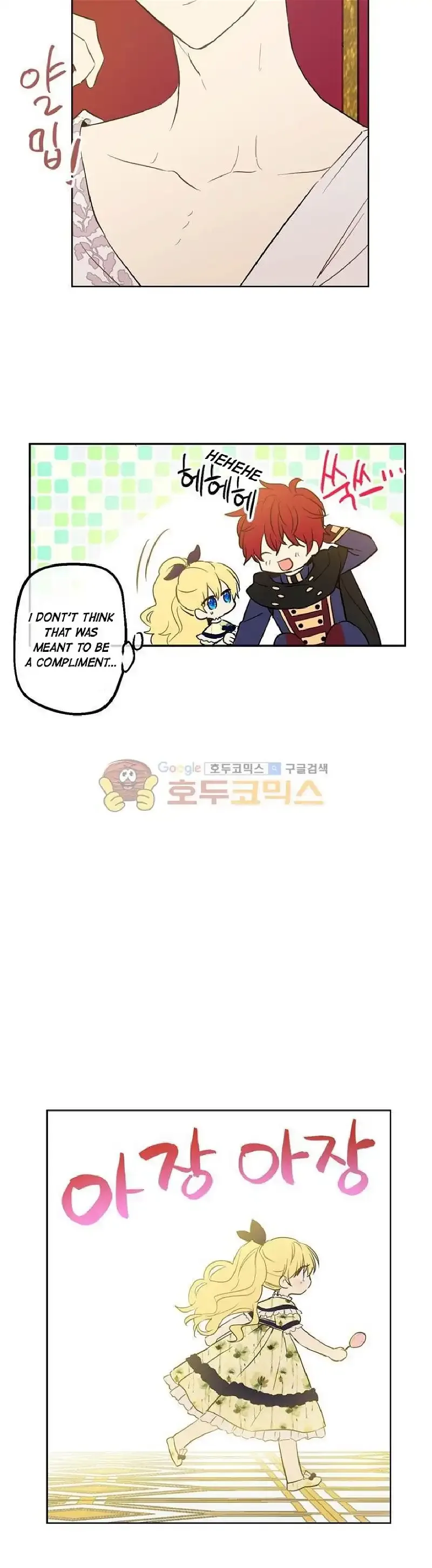 Who Made Me a Princess Chapter 15 page 5