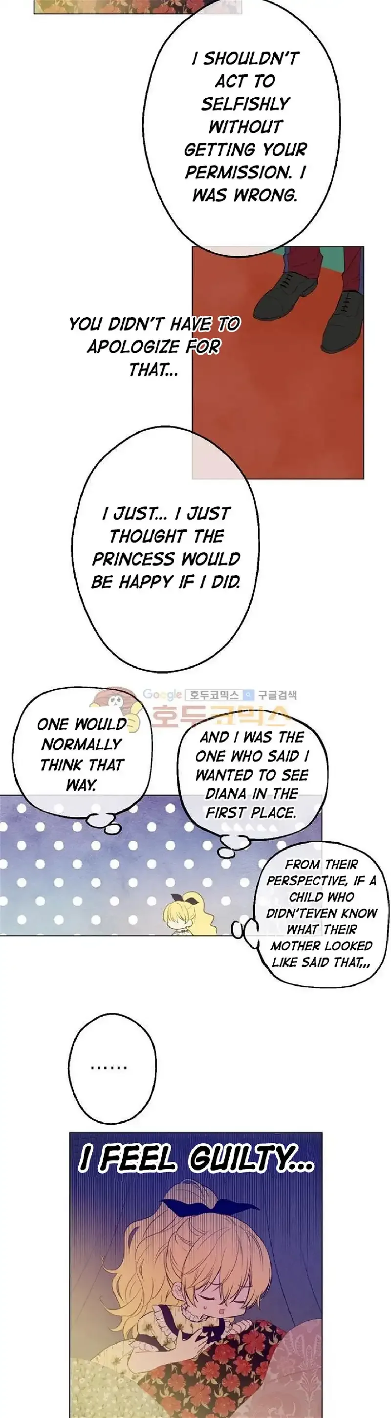 Who Made Me a Princess Chapter 15 page 22