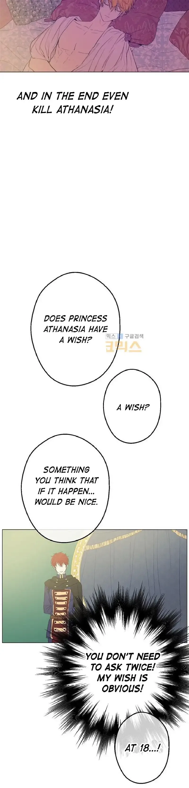 Who Made Me a Princess Chapter 15 page 32