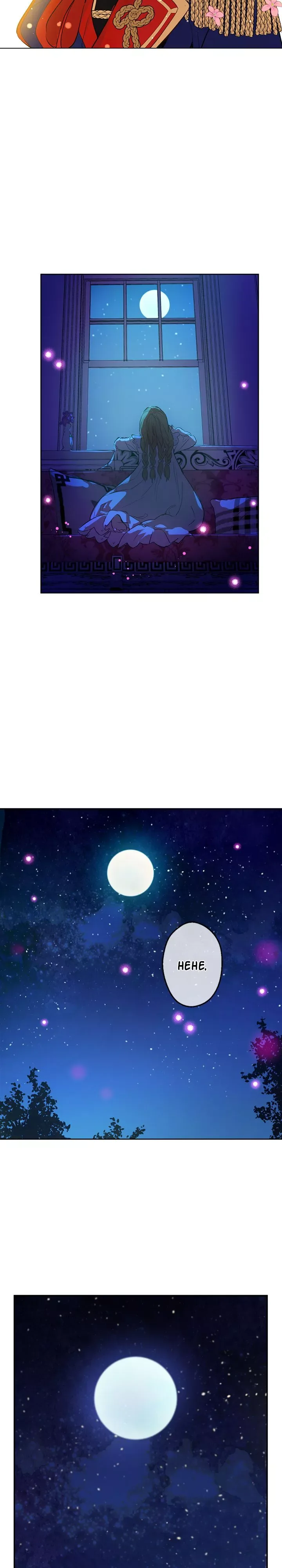 Who Made Me a Princess Chapter 34 page 14