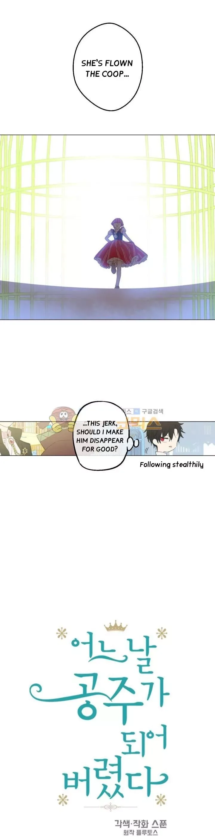 Who Made Me a Princess Chapter 41 page 4