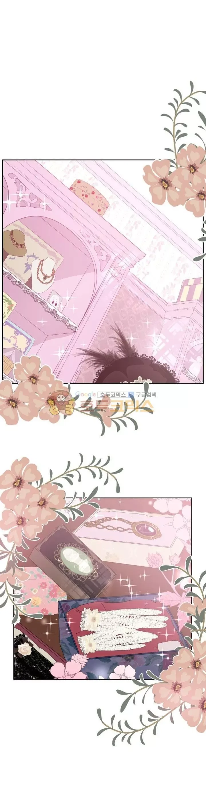 Who Made Me a Princess Chapter 41 page 5