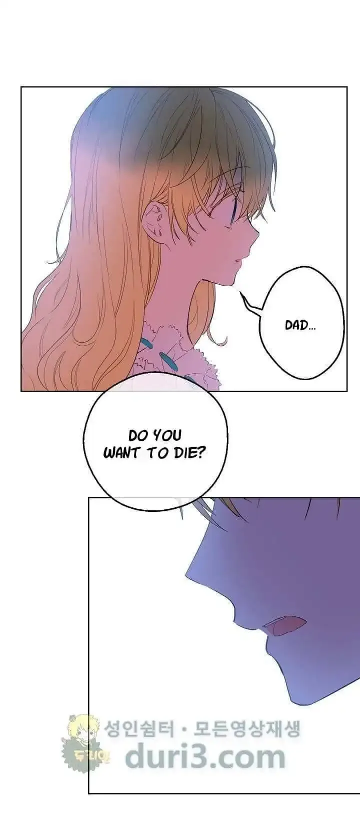 Who Made Me a Princess Chapter 47 page 17