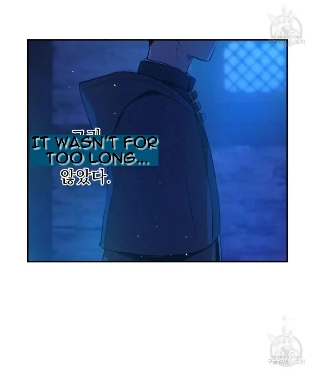 Who Made Me a Princess Chapter 91 page 21