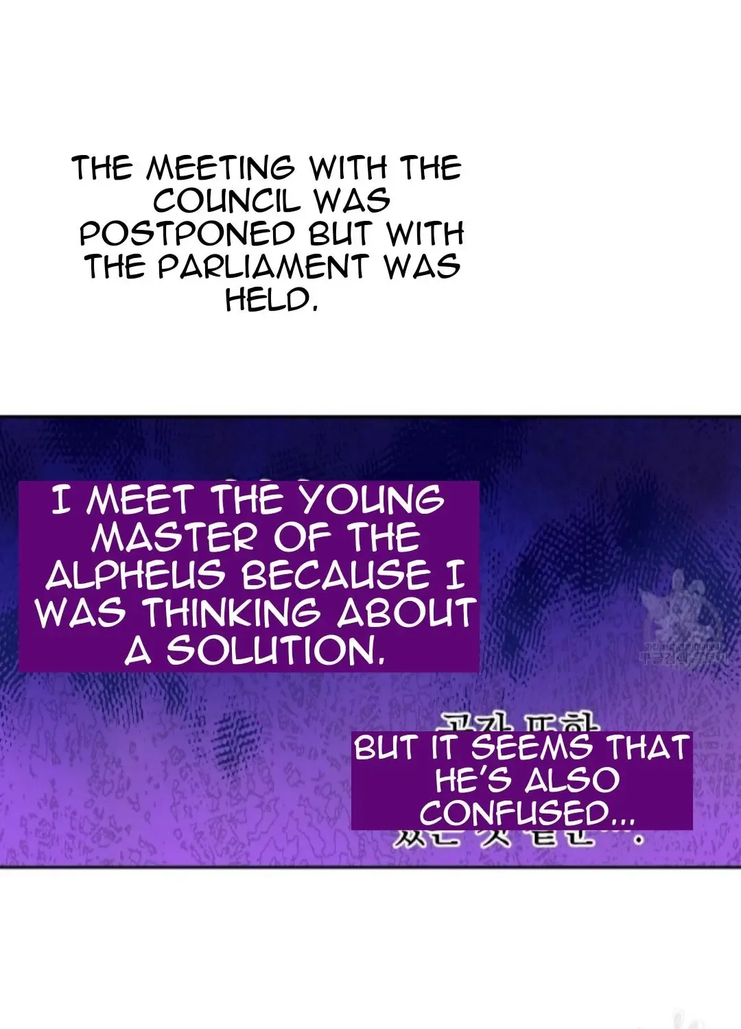 Who Made Me a Princess Chapter 91 page 16