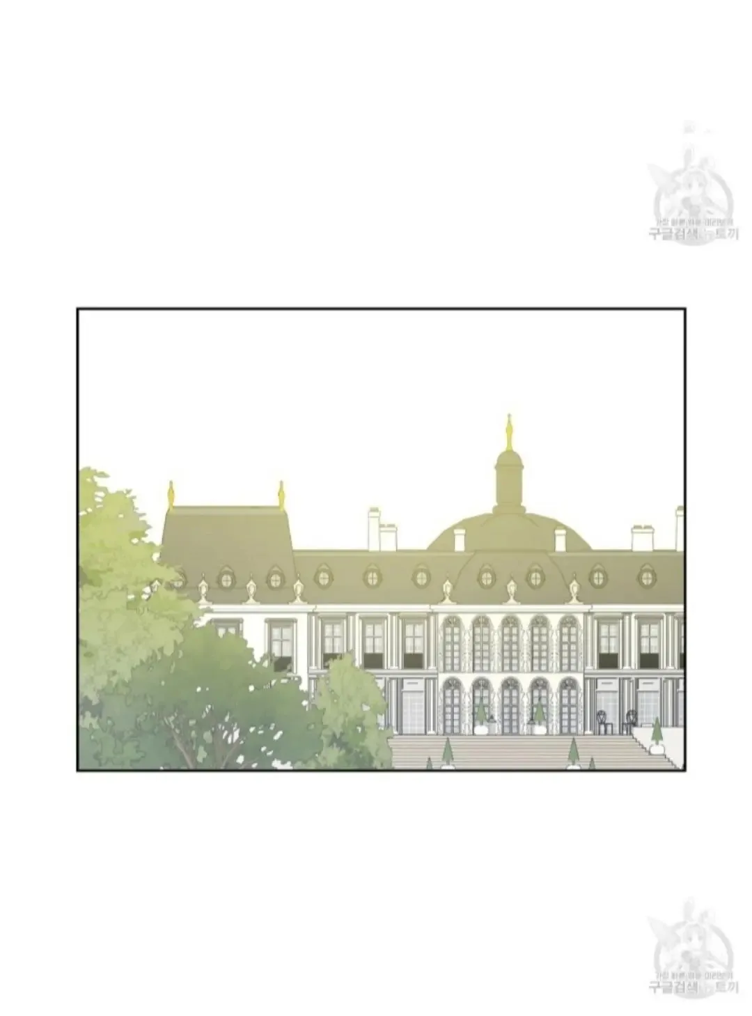 Who Made Me a Princess Chapter 91 page 34