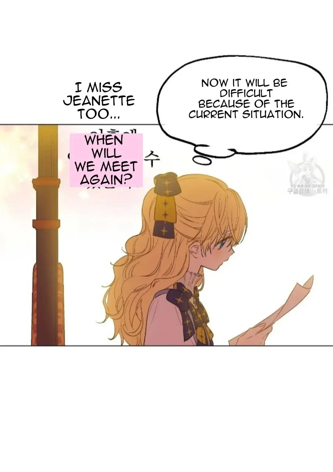 Who Made Me a Princess Chapter 91 page 33