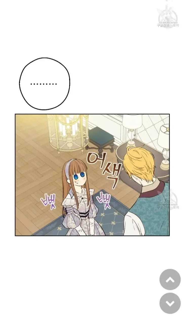 Who Made Me a Princess Chapter 91 page 38
