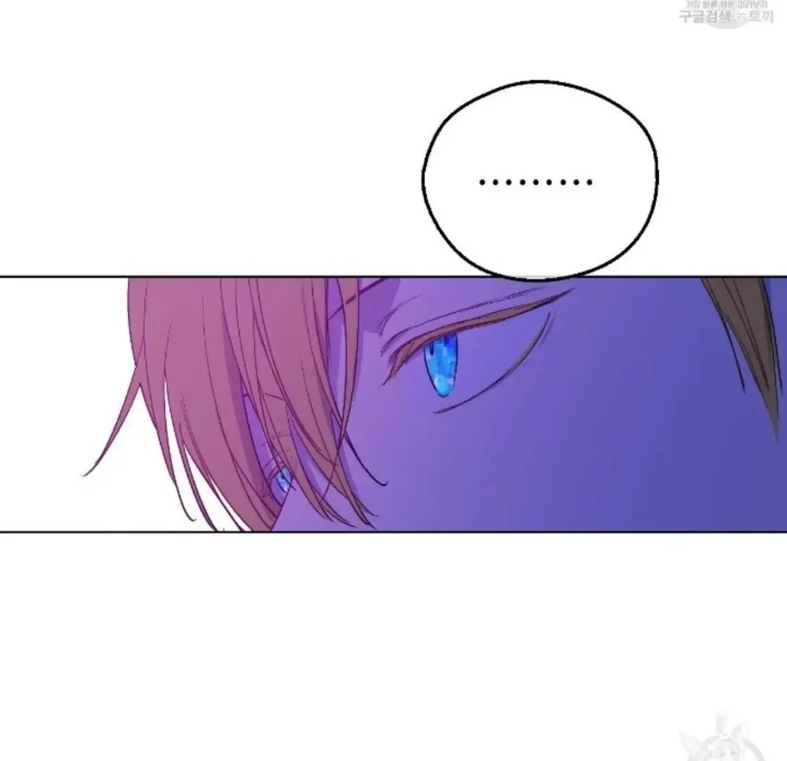 Who Made Me a Princess Chapter 91 page 46