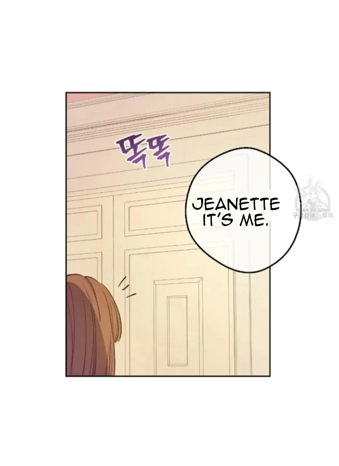 Who Made Me a Princess Chapter 91 page 62