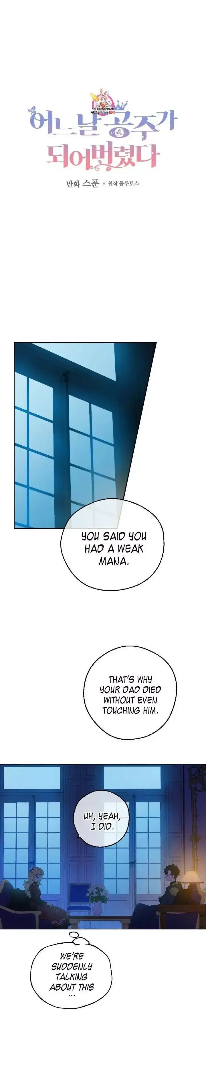 Who Made Me a Princess Chapter 94 page 1